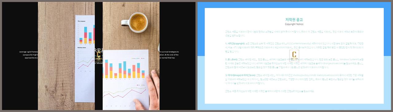 ppt 회색 템플릿 모음 멋진 ppt 테마