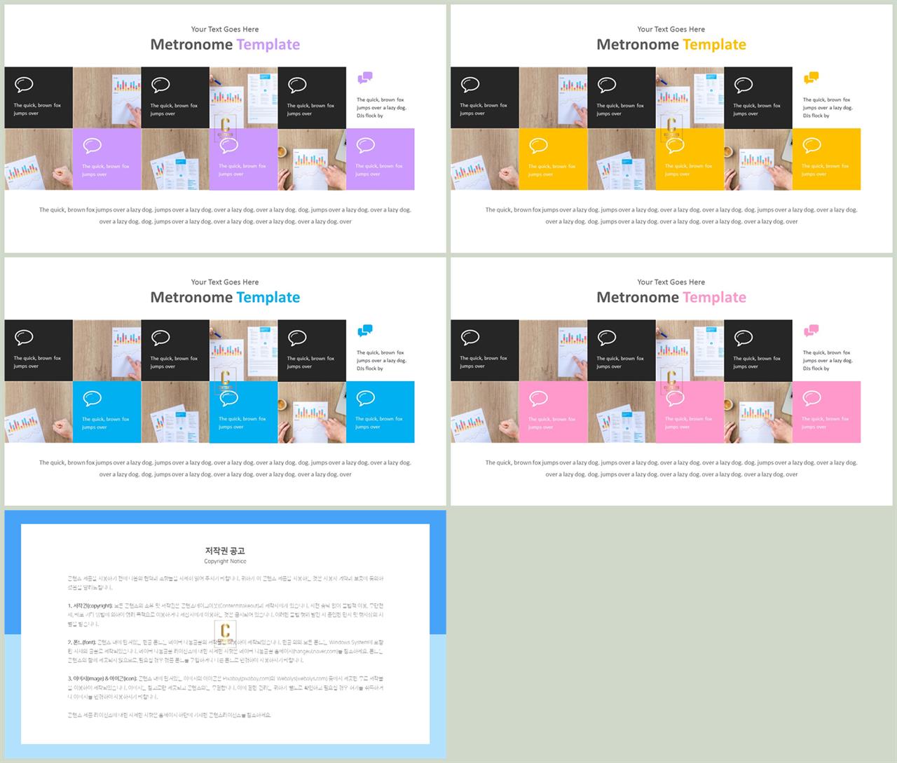 ppt 초록 배경 깔끔한 ppt 템플릿 발표