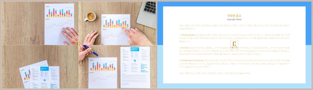 회색 ppt 템플릿 멋진 ppt 템플릿