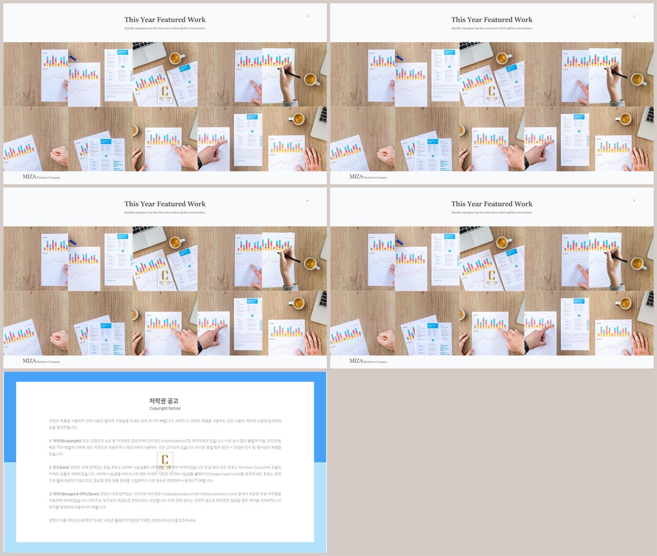 회색톤 ppt 템플릿 ppt office 테마