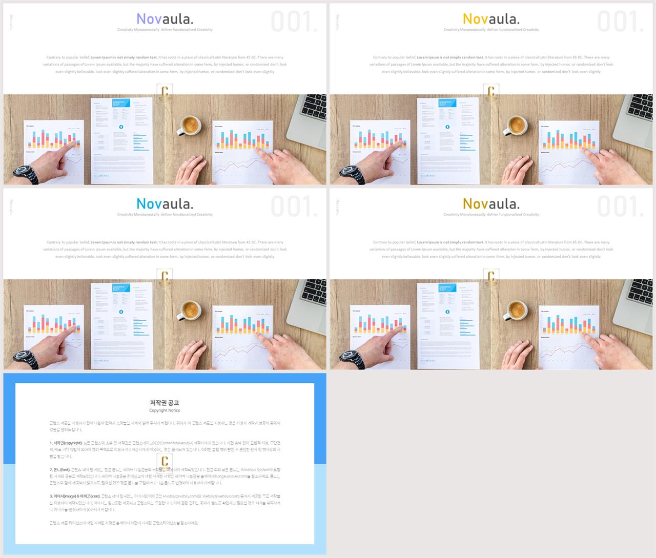 대칭형 ppt 레이아웃 템플릿 세련된 ppt 배경