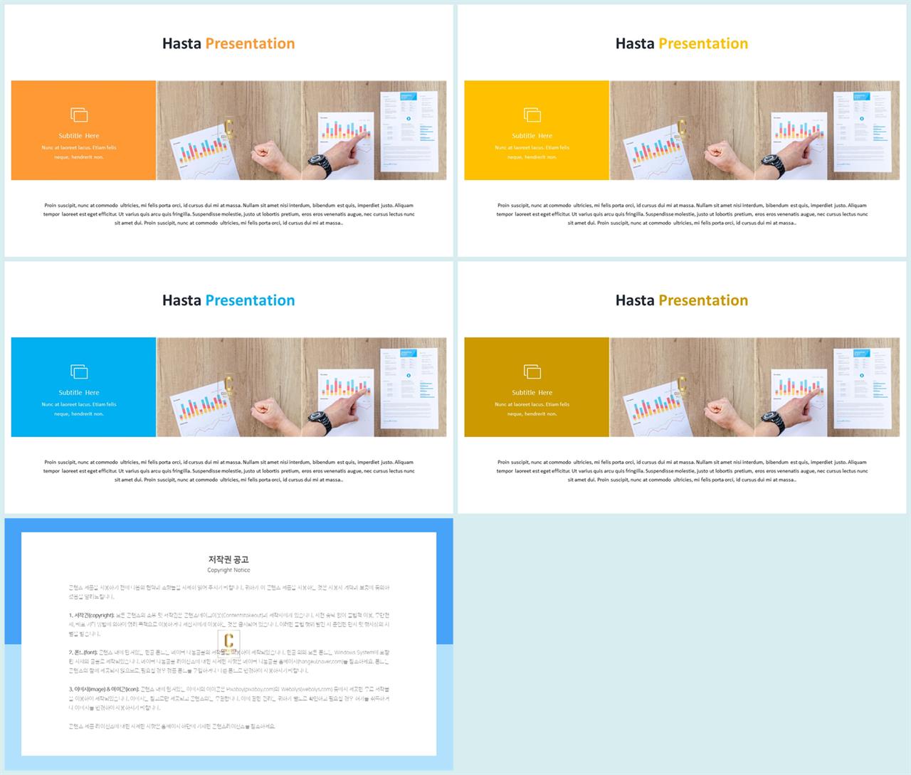 파랑 ppt 배경 고급스러운 ppt 배경