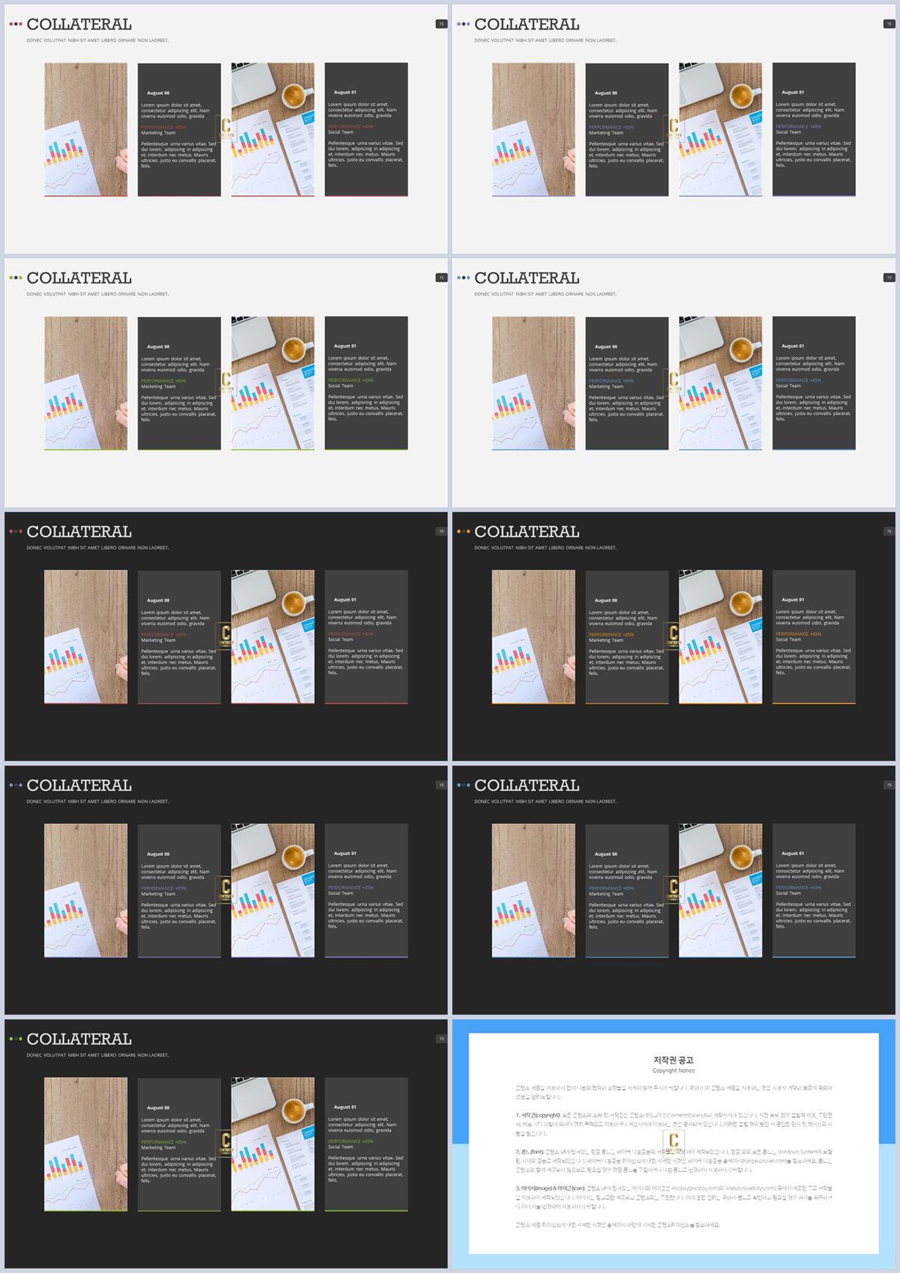 회색한지 ppt 템플릿 ppt 템플릿 발표용