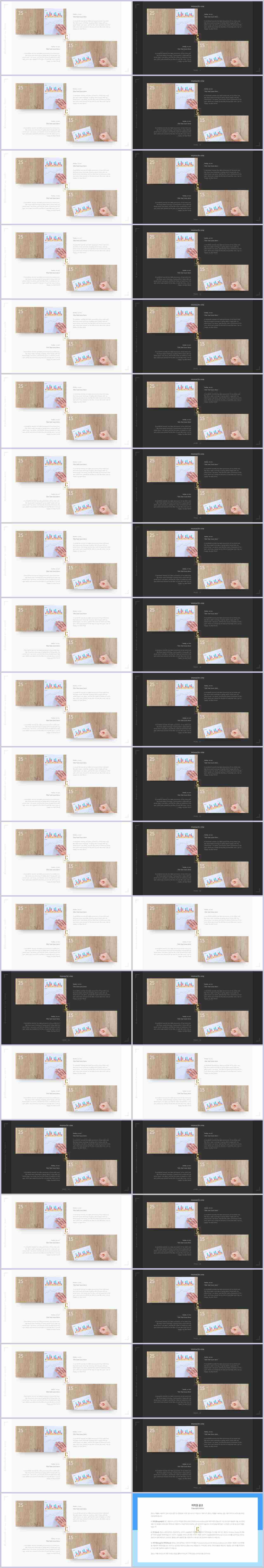 대칭형 ppt 레이아웃 템플릿 세련된 ppt 템플릿