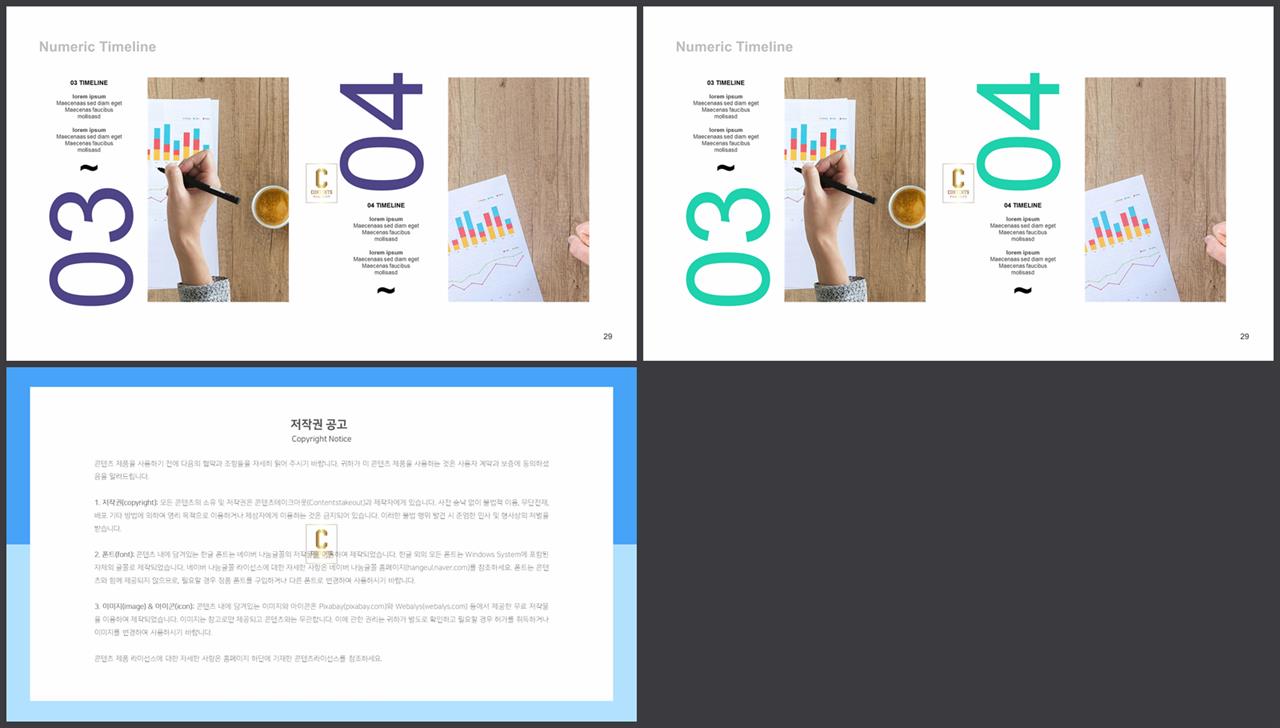 보라색 템플릿 ppt ppt office 테마