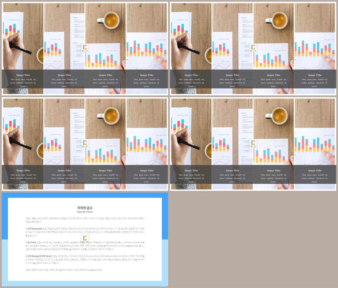 대칭형 ppt 레이아웃 템플릿 ppt office 테마