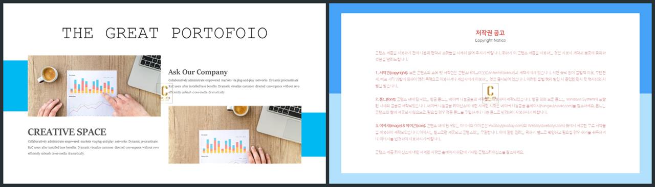 파란 피피티 템플릿 ppt 발표 배경