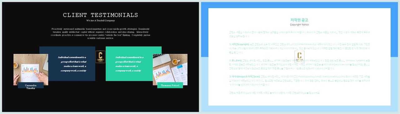 ppt 검정 템플릿 파워포인트 프레젠테이션 템플릿