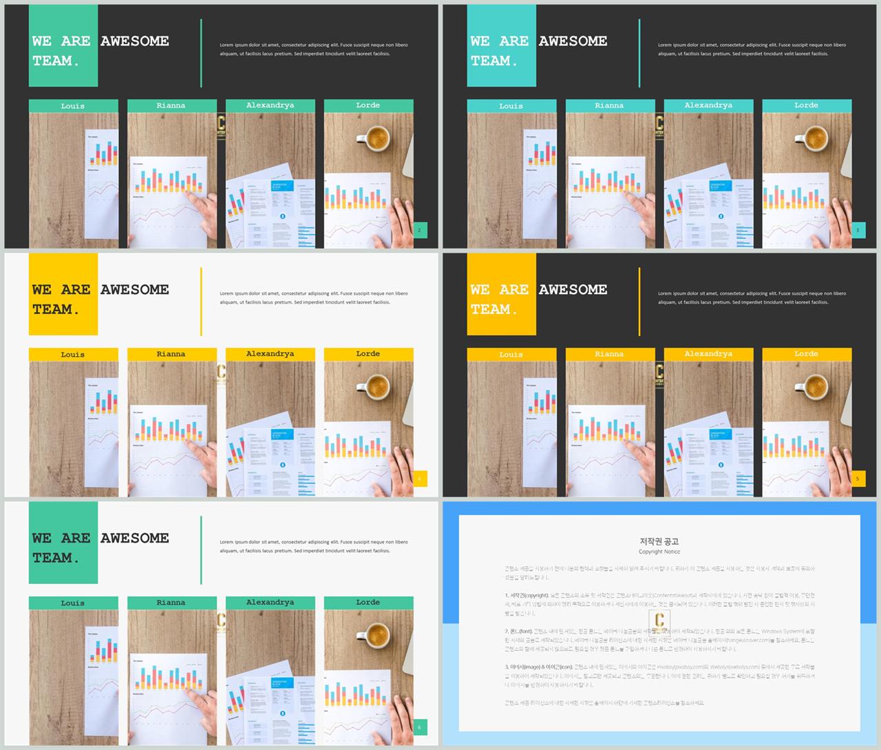 대칭형 ppt 레이아웃 템플릿 발표 ppt 심플한 ppt 템플릿