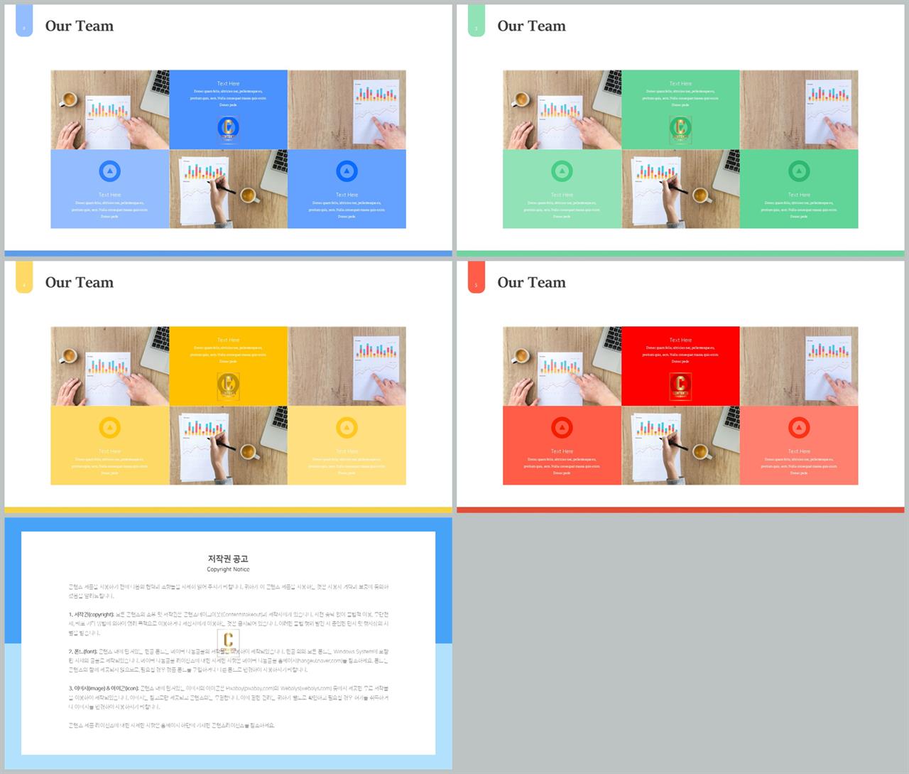 경면형 ppt 레이아웃 배경 ppt 세련된 템플릿