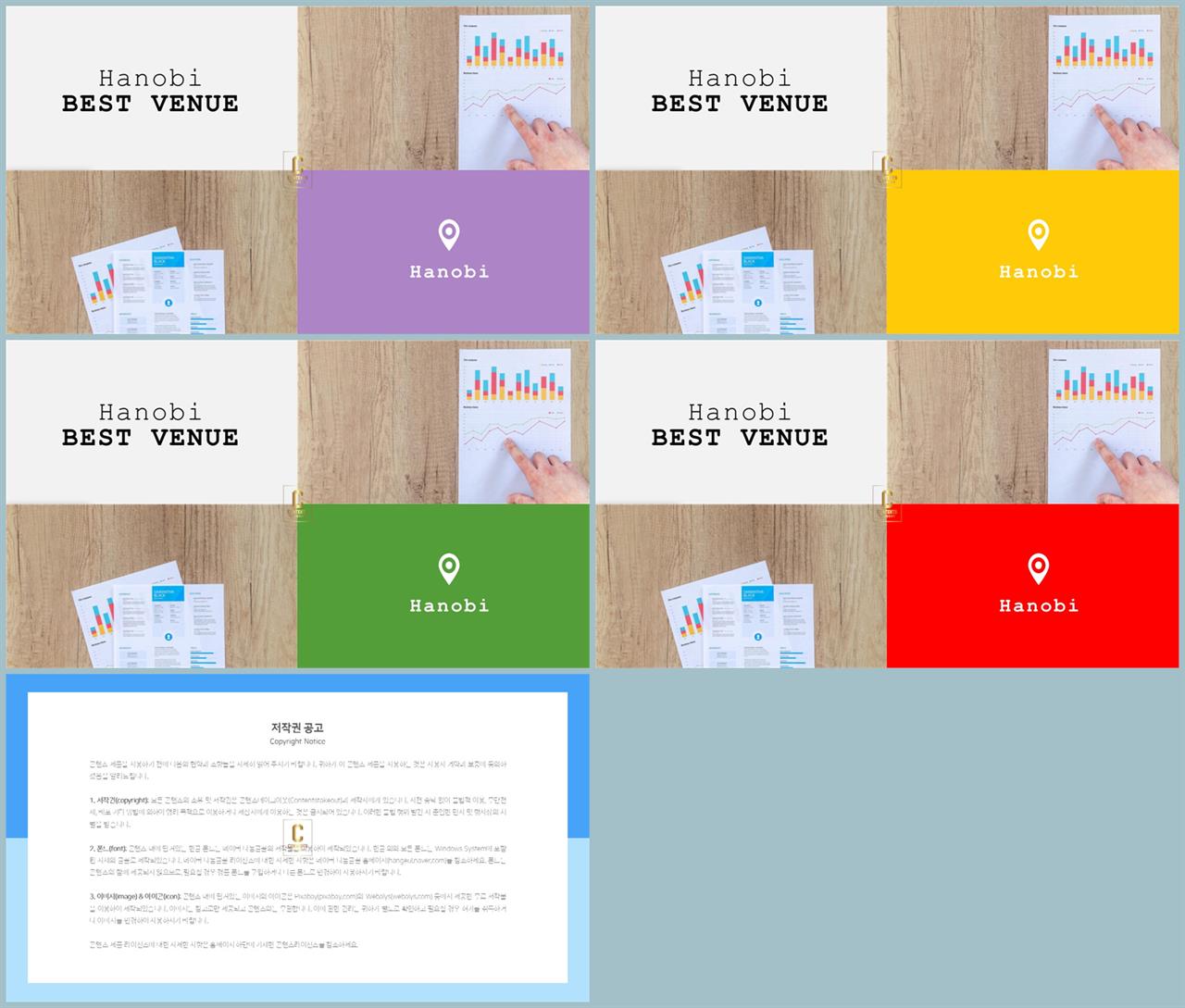 하늘색 ppt 템플릿 파랑 발표 깔끔한 ppt 템플릿