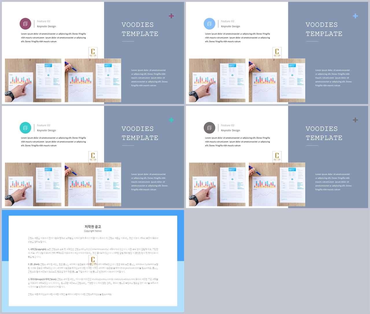 ppt 템플릿 그레이 발표용 ppt 템플릿 공유