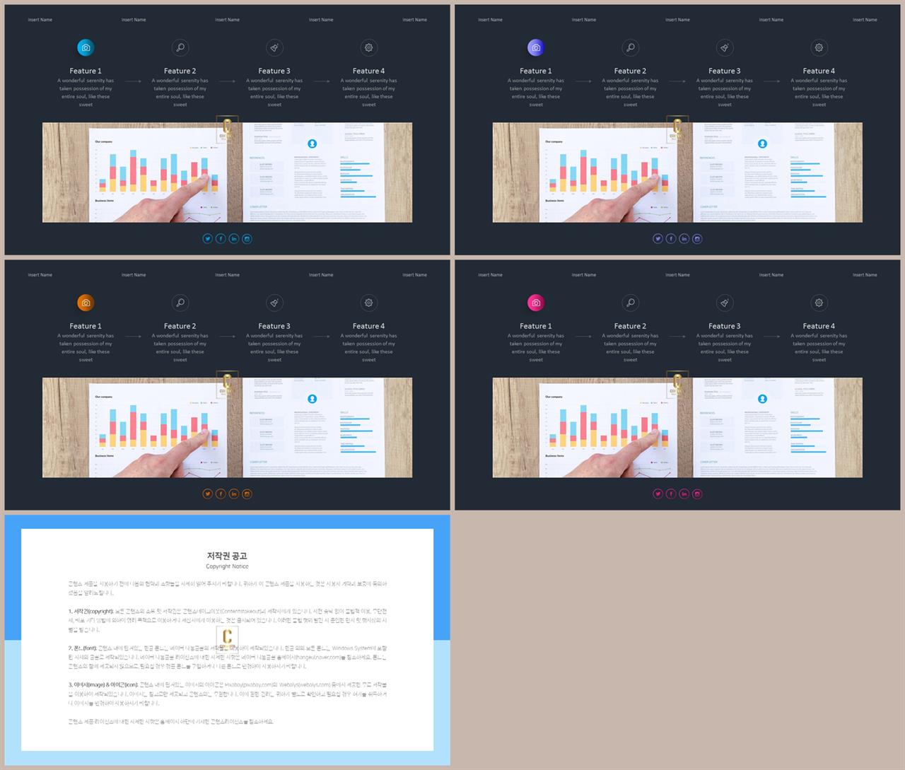 위아래분리형 ppt 레이아웃 배경 세련된 ppt 템플릿