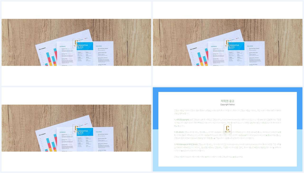 파워포인트 회색 격자 배경 ppt 발표용 템플릿