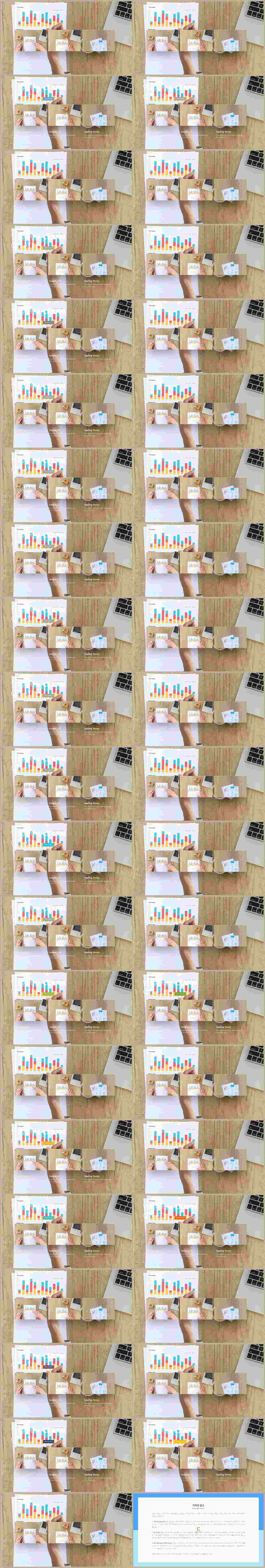 상하분리형 ppt 템플릿 레이아웃 발표용 ppt 템플릿 공유