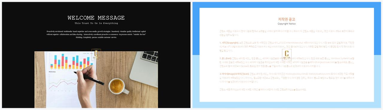 ppt 회색조 배경 인쇄 발표용 깔끔한 ppt 템플릿