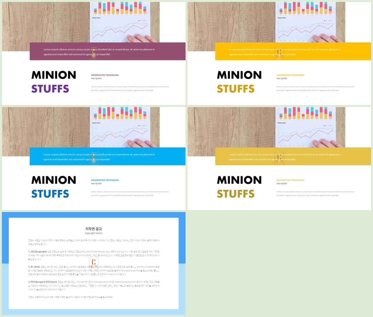 ppt 흰색 초록색 템플릿 프레젠테이션 ppt 양식