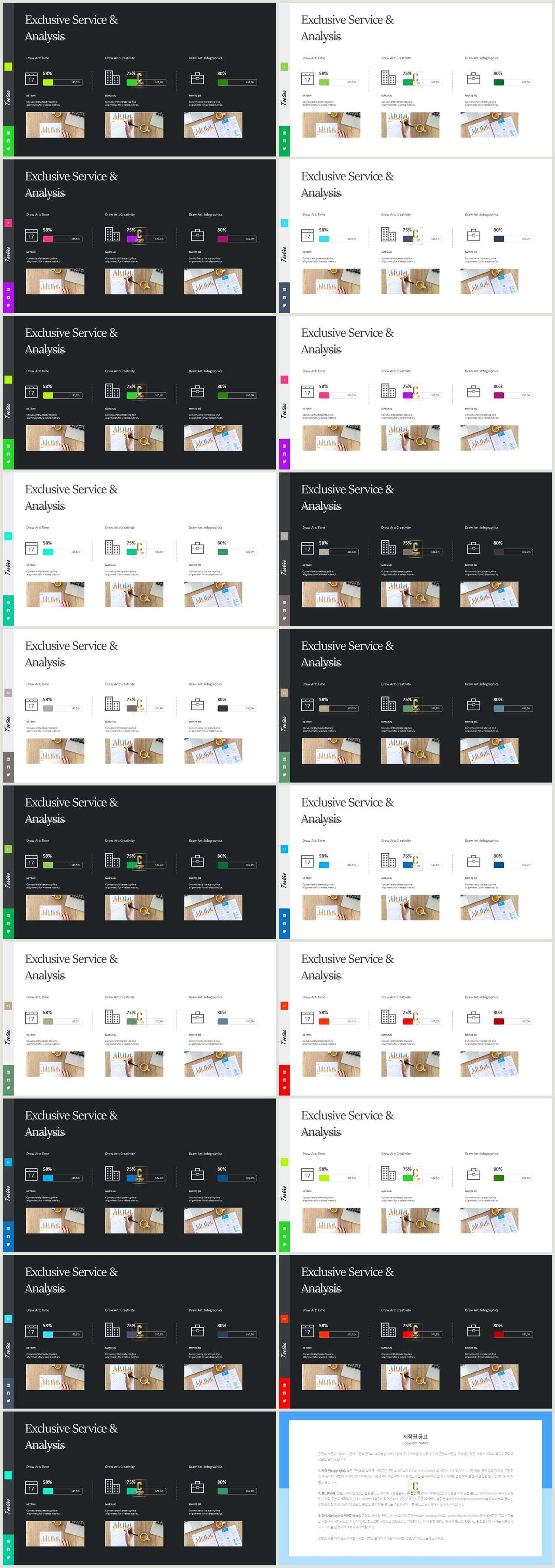 ppt 오렌지색 테마 애니메이션 ppt 템플릿 발표