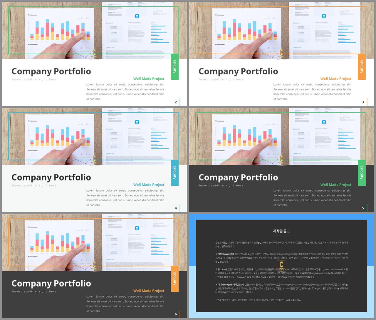 ppt 배경 회색 발표용 깔끔한 ppt 템플릿