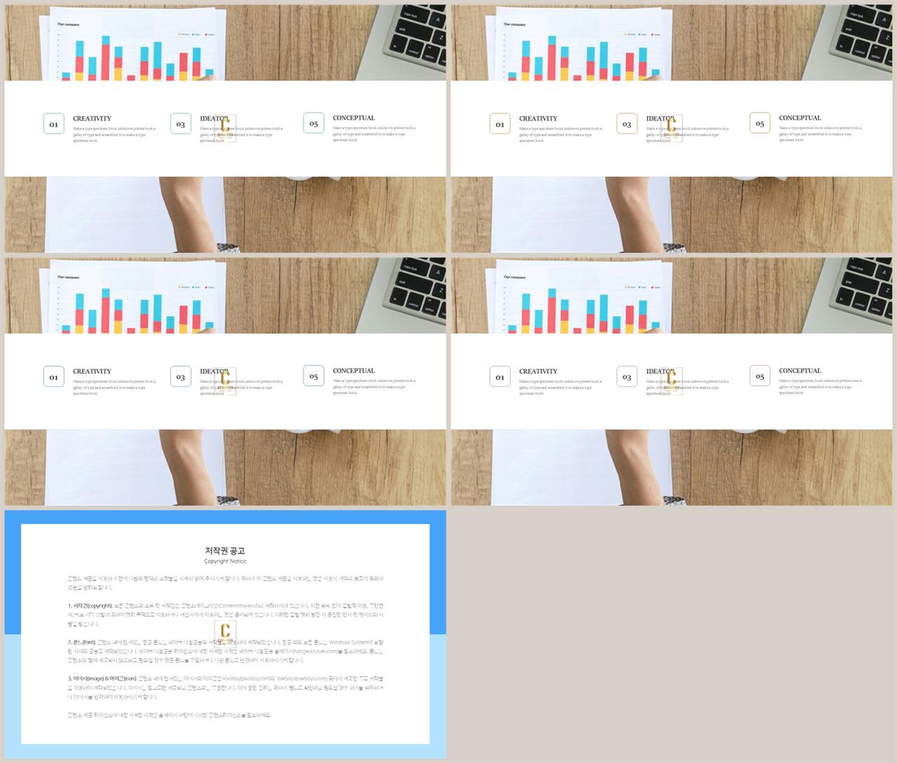 ppt 템플릿 그레이 office ppt 테마