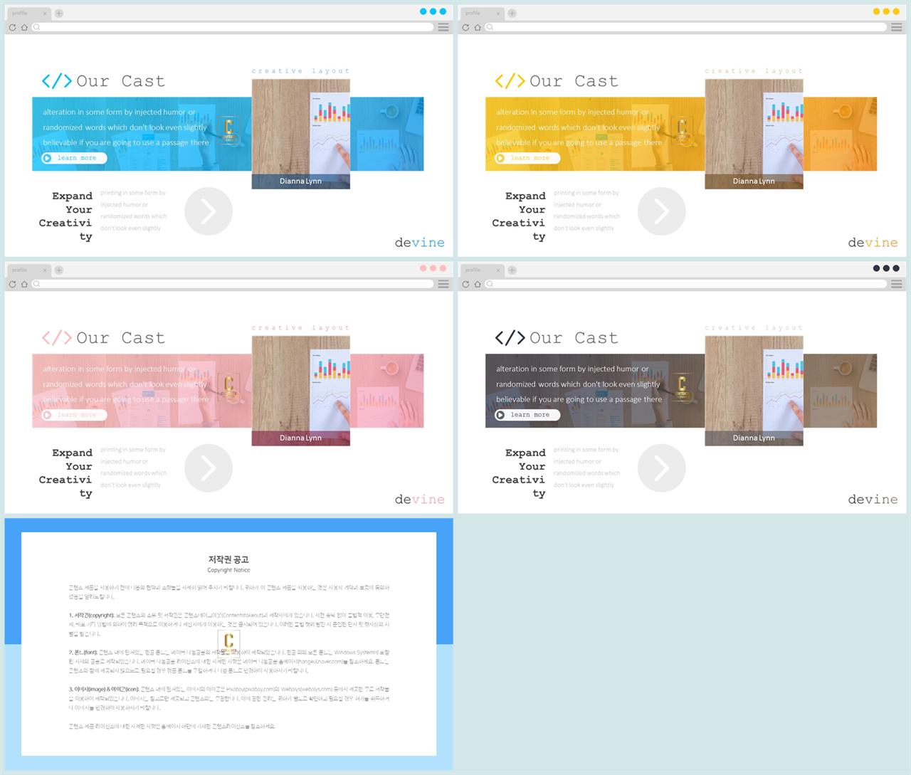 상하형 파워포인트 레이아웃 템플릿 발표자료 ppt 양식
