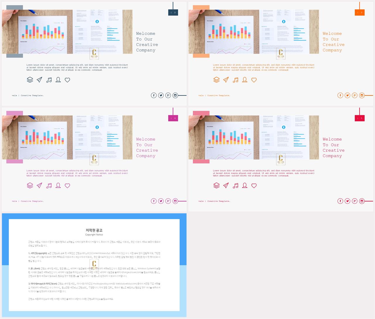 회색 ppt 템플릿 ppt 발표용 템플릿