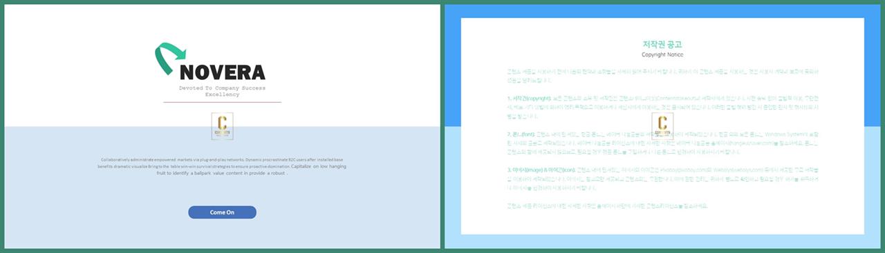 위아래분리형 ppt 레이아웃 배경 발표용 ppt 심플한 ppt 템플릿