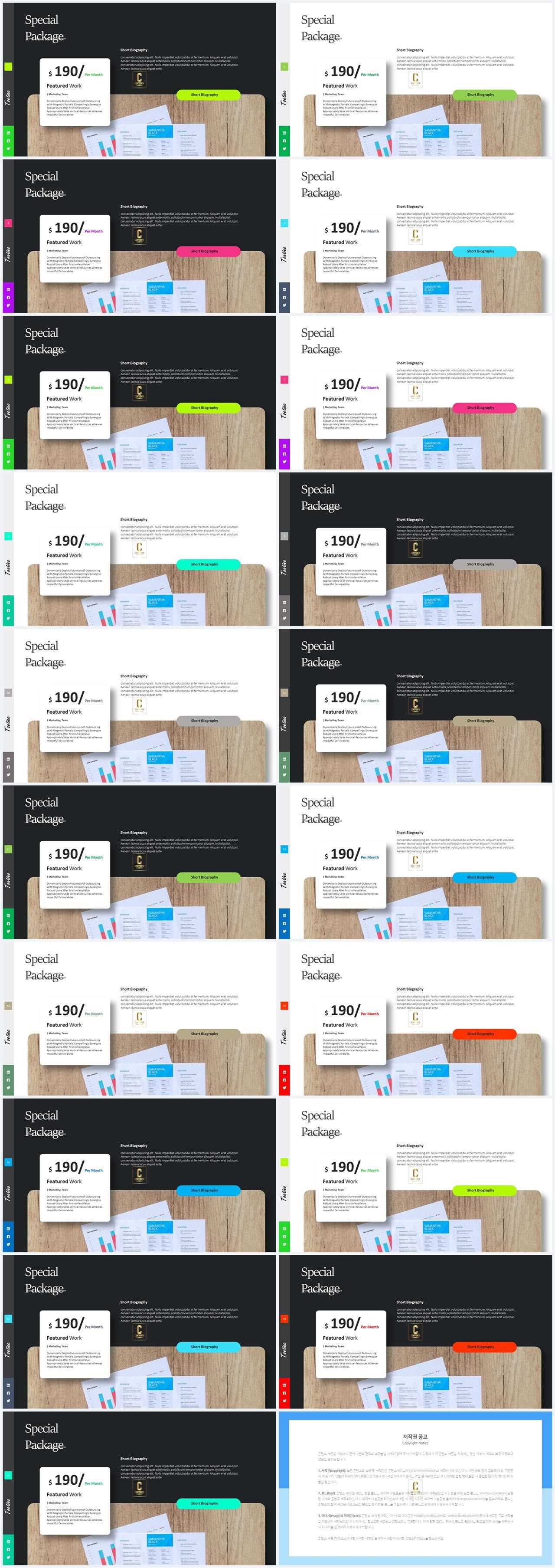 피피티 템플릿 회색 ppt office 테마