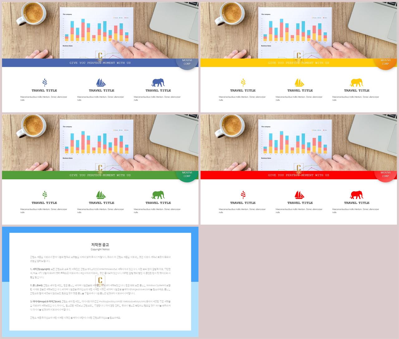보라색 배경 ppt 멋진 ppt 템플릿