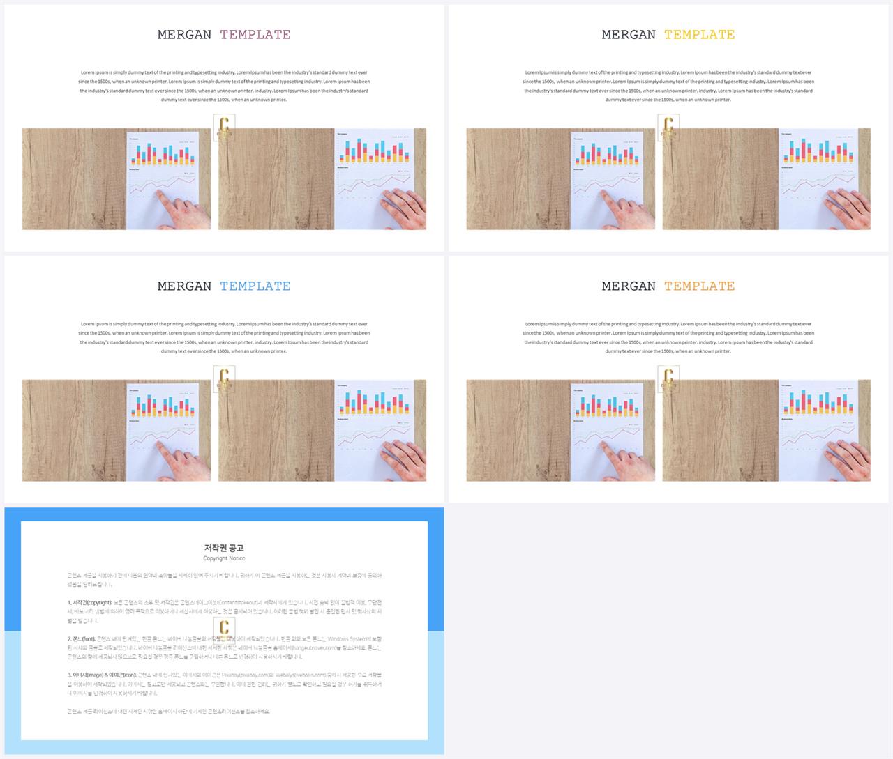 피피티 템플릿 회색 ppt 발표용 템플릿