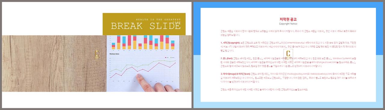 ppt 템플릿 그레이 발표 탬플릿 ppt