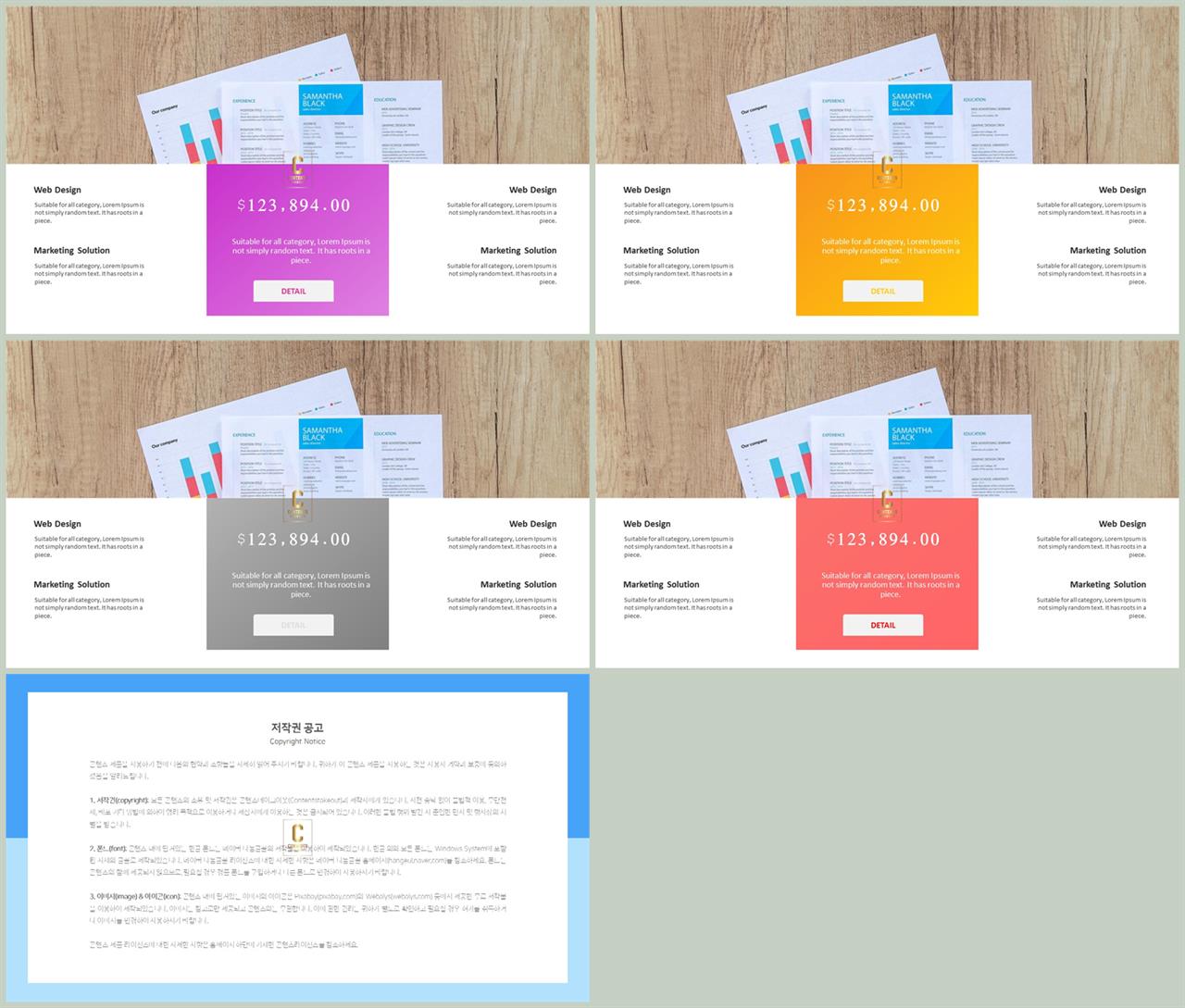 ppt 배경 회색 발표용 ppt 샘플