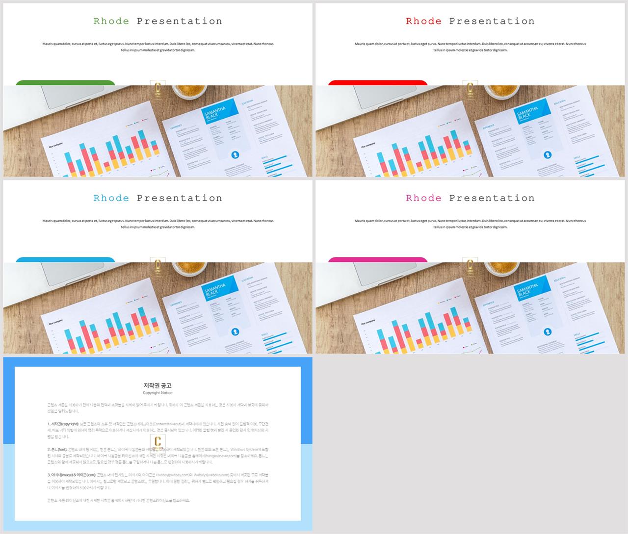 회색한지 ppt 템플릿 고급 ppt 템플릿