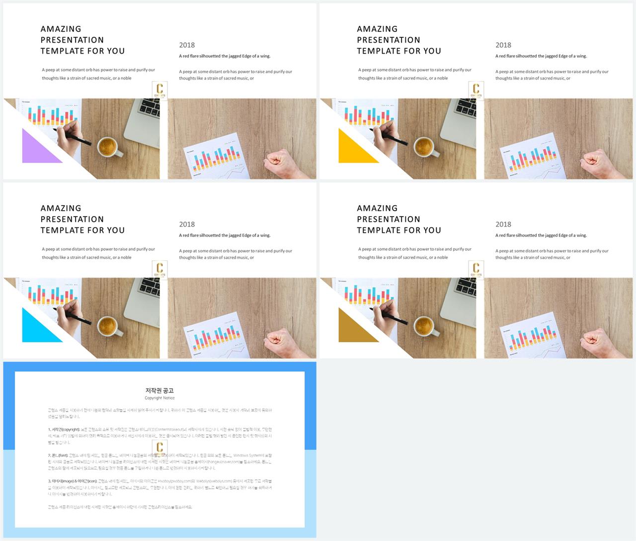 그레이 ppt 템플릿 발표용 ppt 테마