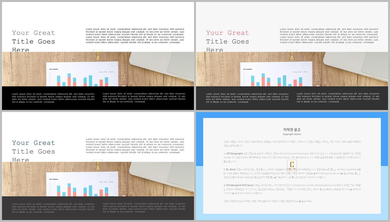 갈색 ppt 템플릿 발표 ppt 테마