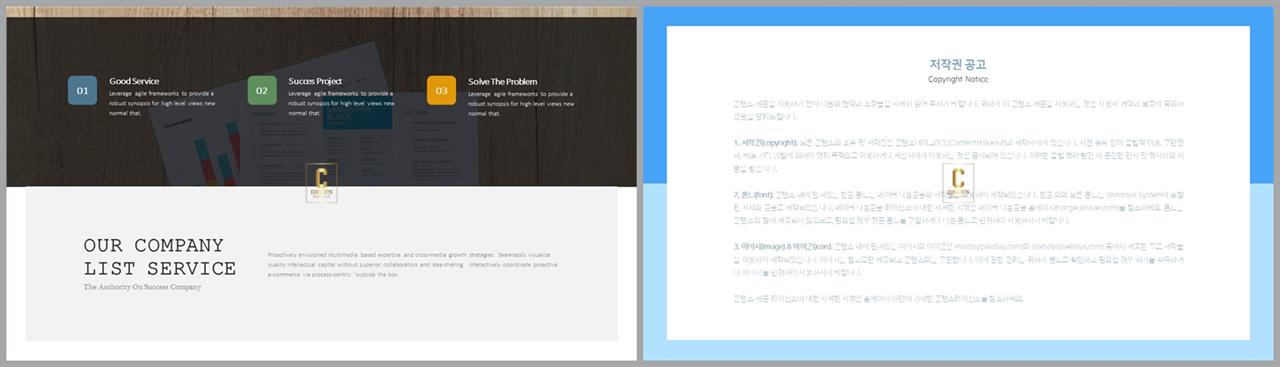 심플한 블랙 ppt 템플릿 발표용 피피티 템플릿