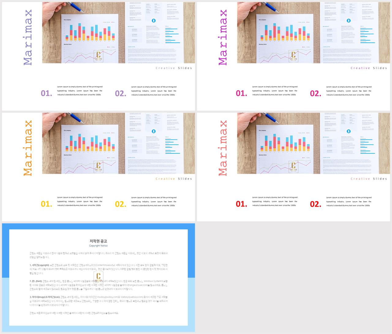 ppt 배경 회색 고급 ppt 테마