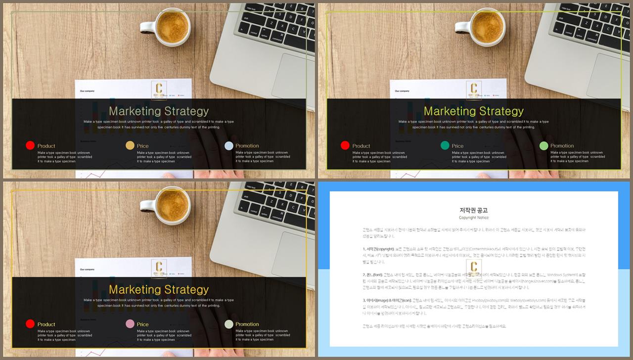 ppt 갈색 배경 발표용 ppt 배경