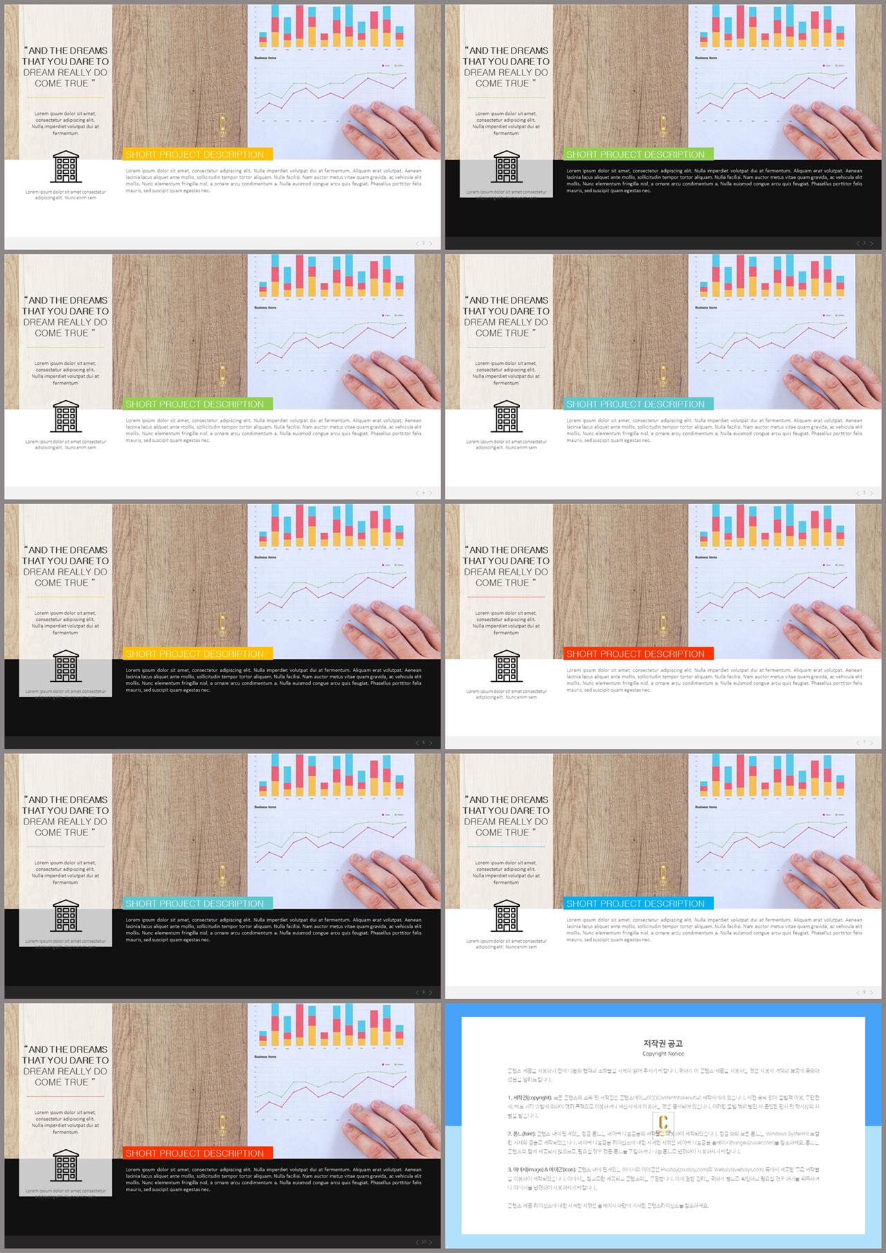 회색톤 ppt 템플릿 발표용 ppt 샘플