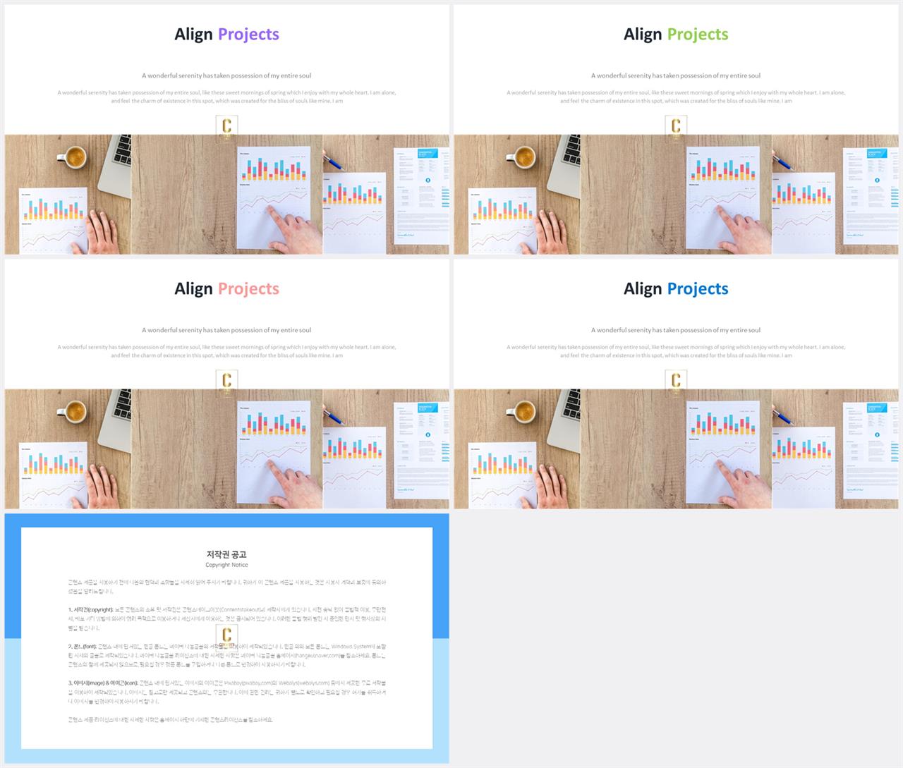 상하형 파워포인트 레이아웃 템플릿 발표 ppt 탬플릿