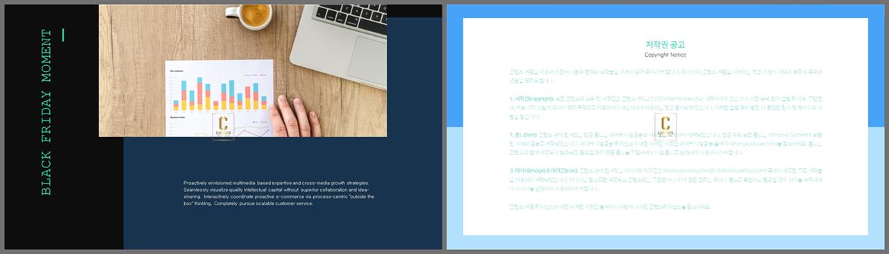 브라운 ppt 템플릿 발표 템플릿 ppt
