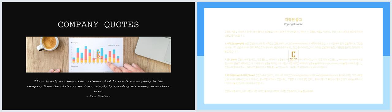 위아래분리형 ppt 레이아웃 배경 발표용 ppt 양식