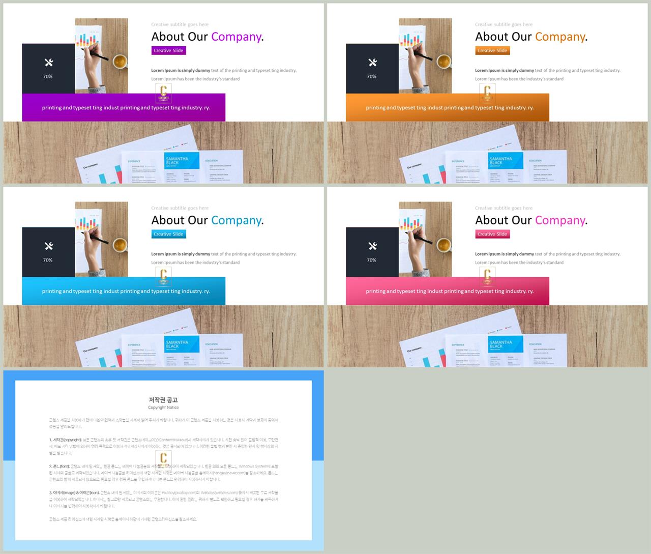 회색한지 ppt 템플릿 깔끔한 발표용 ppt 템플릿