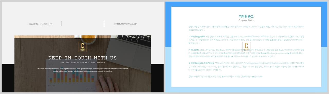 위아래분리형 ppt 레이아웃 배경 ppt office 테마