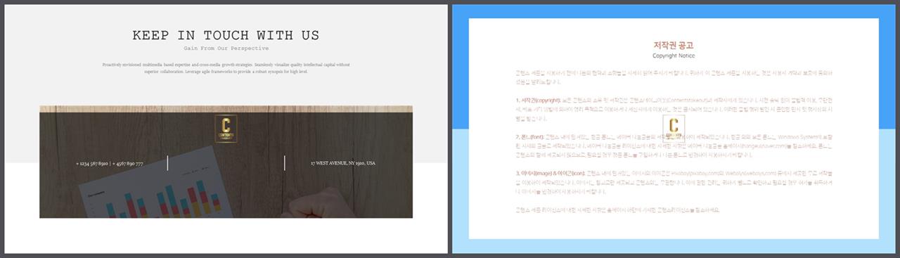 상하형 파워포인트 레이아웃 템플릿 세련된 ppt 템플릿