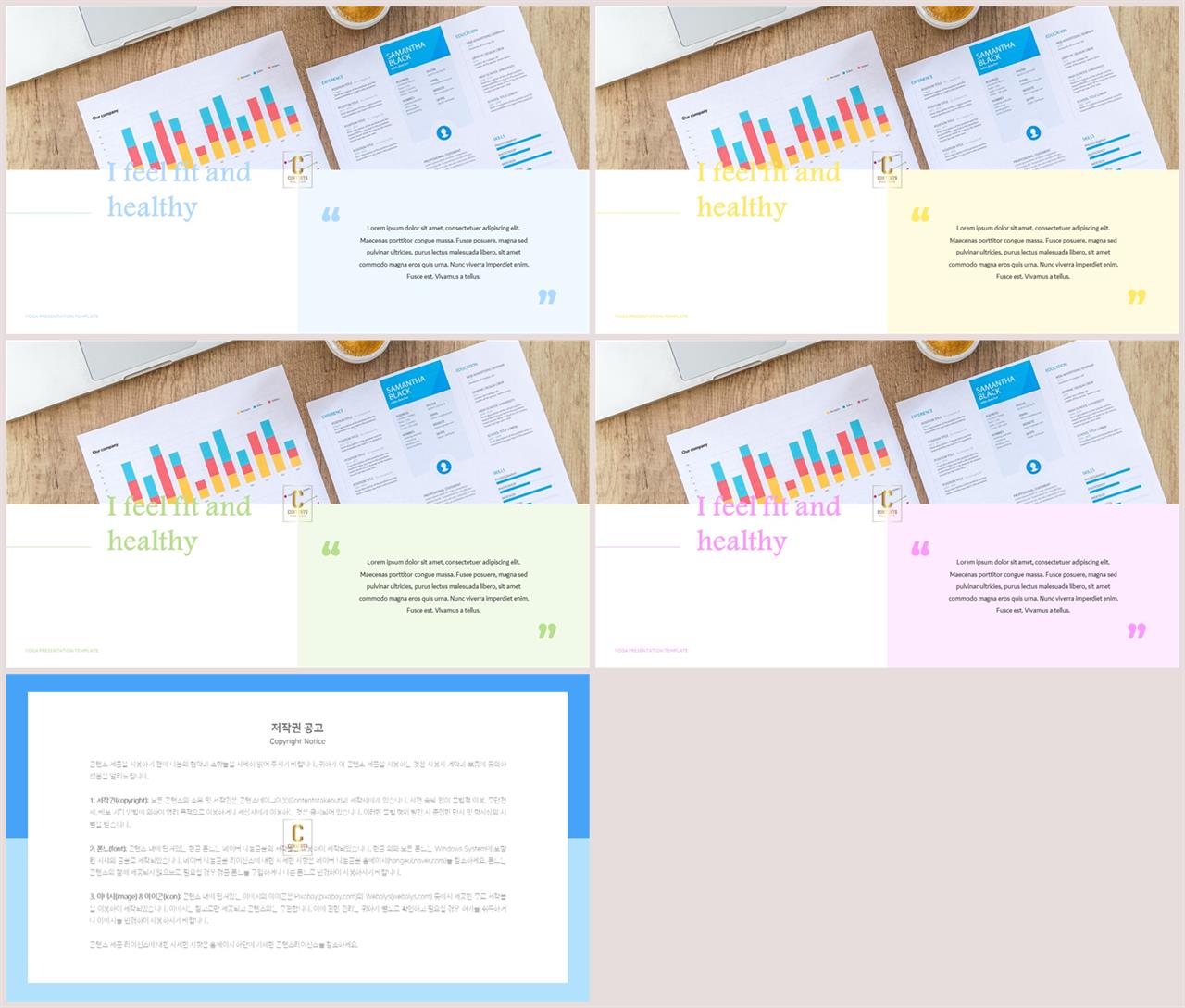 ppt 배경 회색 세련된 피피티 템플릿
