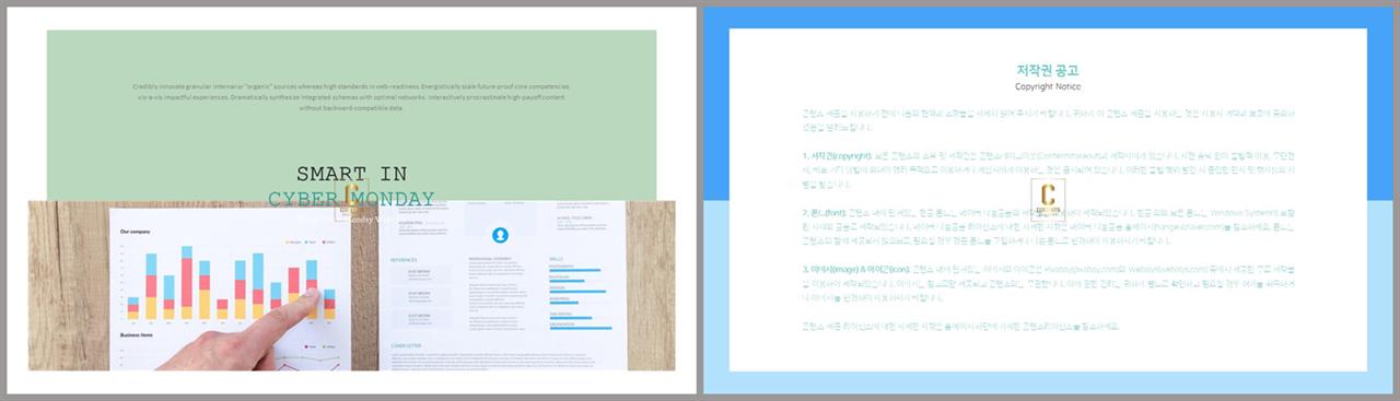 ppt 템플릿 초록 ppt 발표용 템플릿