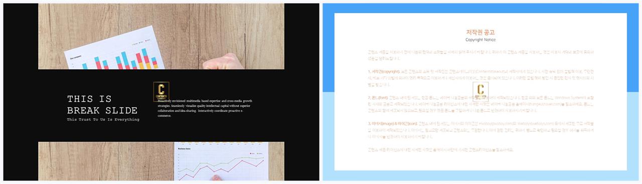 파워포인트 회색 배경 발표용 ppt 배경