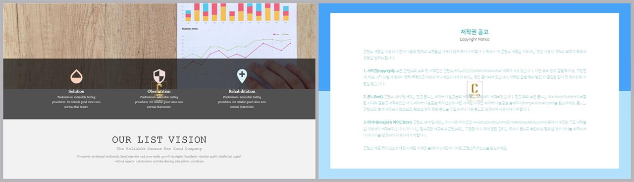 ppt 회색 템플릿 모음 발표 ppt 탬플릿
