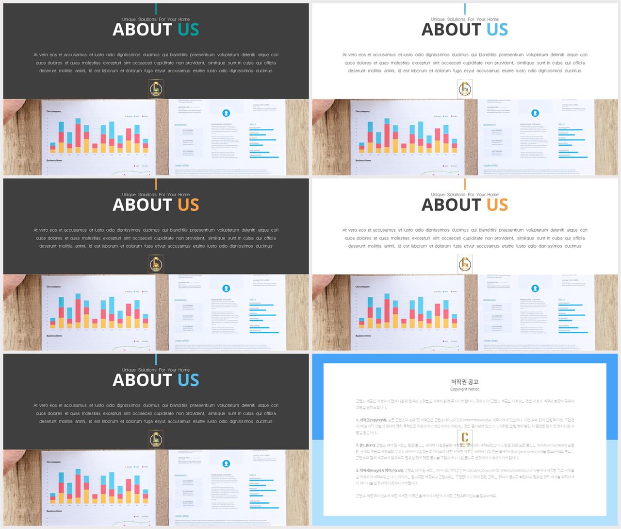 회색한지 ppt 템플릿 포스터 발표 양식 ppt
